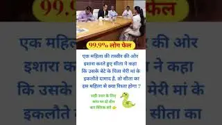 Career IQ #study #students #ytshorts #shorts #like #viralvideo #quotes #gyan #knowledge #education