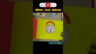 Odia TLM for Primary School/Easy FLN TLM for Literacy/#shorts #ytshorts #tlm #tlmforprimaryschool