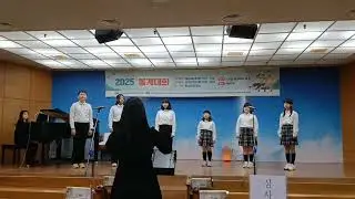2025 전주태평성결교회 초등부 전국동계대회 중창단 감사기도드려요