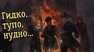 Відьомський крінж • No Salvation for Witches • LotFP • Огляд • D&D • НРІ • UA