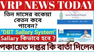 Vrp Latest News Today/vrp news update today/vrp-vct news today/Vrp News Today/VRP News latest update