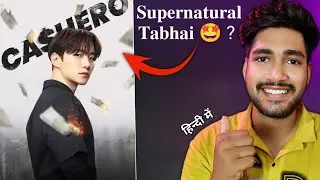 Cashero : New 😍 Supernatural Kdrama Coming In Hindi Dubbed || Release Date & Time || Cashero trailer