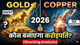 Gold vs Copper Price Prediction 2026 | Copper Me Invest Kaise Kare| Best Investment in India?