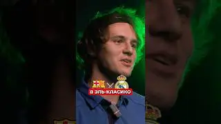 БАРСА выиграет ЭЛЬ КЛАСИКО! Спор на 40.000₽ 💰