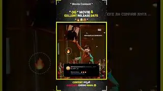 OG movie తో Records లేపటం పక్కా 🔥🥵 | Og Movie Release Date #og #pawankalyan #sujeet #movie