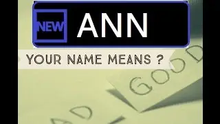 Ann Know Anyone By their Name - Ann Name Meaning - First Name ★҉