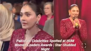Pakistani Celebrities Spotted at HUM Women Leaders Awards | Star-Studded Night