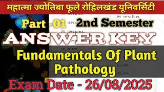 Answer Key 🗝️| Part-01 Plant Pathology Bsc Agriculture 2nd Semester Mjpru #mjpru_paper #mjpru 