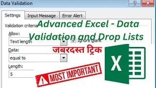 Data Validation and Auto updating Drop Down List in Microsoft Excel | EXCEL का Powerful Option