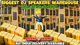 Flowbeats King Of Bass | Biggest Party Box in delhi | Speaker ₹2000/- | EMi Available