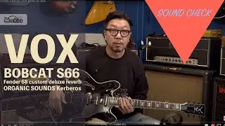 [SOUND CHECK] VOX 