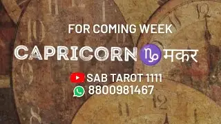Capricorn ♑ मकर #27 #august to #2 #september  @sab1111 @SabTarot1111-Taurus  @SabTarot1111-Aquarius 