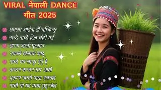 🔥 Viral Nepali Dance Song 2025 | Ultimate Folk Dance Beat | SG The Sagar Gole 🔥