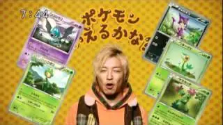 New 'Black and White Collection' Card Commercial