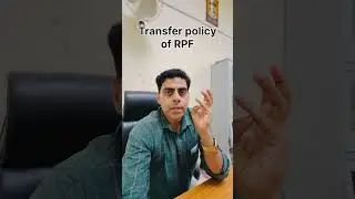 Transfer policy of RPF #railway