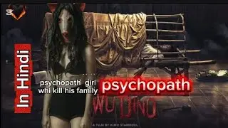 🔥 ☠️#PsychopathGirlStory #HindiHorror #FamilyMurder #WonjiStory #DarkTruth #ThrillerExplained