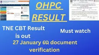 OHPC  RECRUITMENT || CBT RESULT IS OUT || TNE RESULT || @vidyarambhaclass