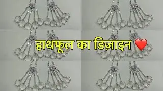 Beautiful And fancy Hathphool Ka  Design//New Hathphool Ka design ❤️@sundramjewellers1