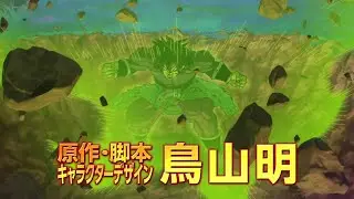 (2022) NEW DRAGON BALL SUPER: SUPER HERO MOVIE - Official Broly Returns Trailer