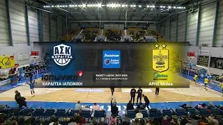Basket League | Καρδίτσα - Άρης | 14/01/2024 | ΕΡΤ