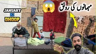 January Ki Dhup Aur Mehmanon Ki Ronak | Jagu Magu Vlog 