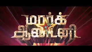 Mark Antony title card HD