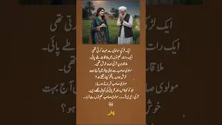 Deep line 🥀💥❤️&zwj;🩹 | Urdu shayari | WhatsApp status | #Fatima_Hassan_77 #1millionaudition #asthetic