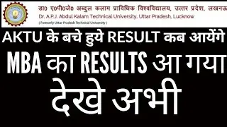 AKTU MBA आ गया RESULT||#aktu,#akturesult||#aktuoneview,#aktumba,#mba,#akturesult||