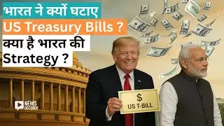 Why India is Dumping US Treasury Bills for Gold