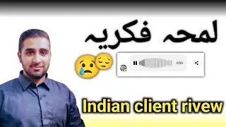 Indian client rivew | Guest Posting scam🤔😔?? | How to control the scam | Guest Posting 2023