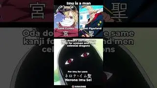 Imu is a man #onepiece #imu
