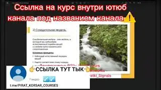 Слив курса ОЛЕГ ПОЛУНИН по трейдингу POLUNIN TRADE Обучение 2024