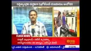 PETROL BUNKS STRIKES ON SAMAIKYANDHRA