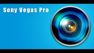 Как записать свой голос в Sony vegas pro 10-19