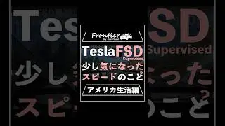 Tesla FSD v14 Feels Extra Cautious When Turning Onto Main Roads