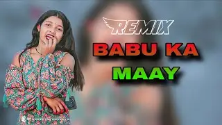 Babu Kar Maay New Nagpuri Remix Song Dj New Nagpuri Song 🆕🆕