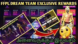 FFPL GRAND FINALS PLAYERS SELECTION | FFPL LIVE WATCHING REWARDS | GOLDEN SHADE BUNDLE