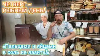 БИГОС ПО СОВЕТСКИ. ЕСТЬ ТАКАЯ ПРОФЕССИЯ БЛОГЕРОВ 