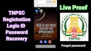TNPSC Login Id and Password Forgot | How to Recover Tnpsc login id | TNPSC One time Registration Id