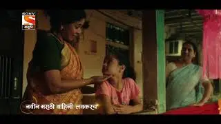 Sony TV Marathi Promo | Tejaswee | सोनी मराठी Casting by Moviemate Media | Casting Head Ayan Star