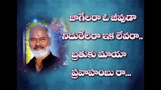 Mallesh babu guru swamy