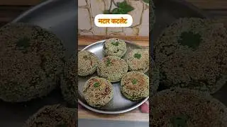 ताज्या मटारचे कटलेट #shorts  @prishasrecipecorner612#cutlet