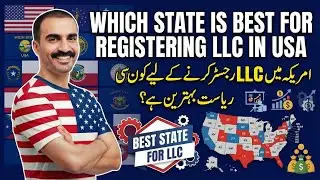 Best States For Registering LLC In USA | LLC For Amazon | FBA Master