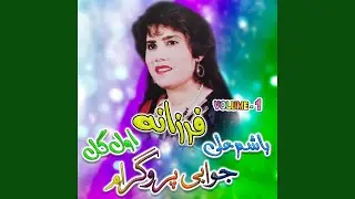 Stah Da Watan Lare Tah Goram (Tappay), Pt. 3