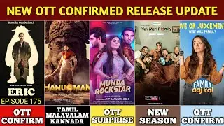 New OTT Release Update | Munda Rockstar OTT Release | Yeh Meri Family 3 OTT | Eric OTT | Netflix
