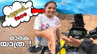 Meeting my sub girl in ride ⚠️ ഇതുപോലെ ഒരു സ്ഥലം നിങ്ങൾ കണ്ടിട്ടുണ്ടാവില്ല💥 travel vlog traction 4