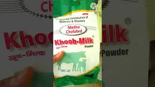 cow/buffelo milk increasing powder #cow #cowsblike #dairy_farm #cowmilk #ytshorts #yttrading