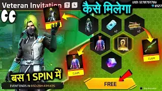 HOW TO COMPLETE VETERAN INVITATION EVENT FREE FIRE | FREE FIRE HIDEOUT EVENT | NEW EVENT FREE FIRE