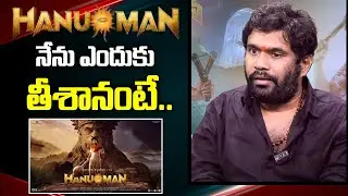 Producer Niranjan Reddy About HANUMAN Movie | Niranjan Reddy Latest Interview | ID Celebrity Masti