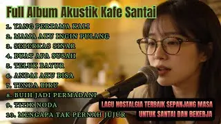 Full Album Akustik Cafe Santai ☕ Lagu Tembang Kenangan Nostalgia Paling Enak